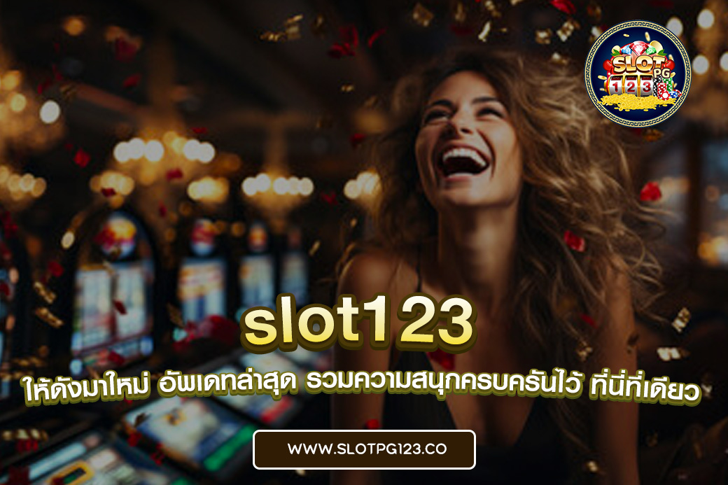 slot123
