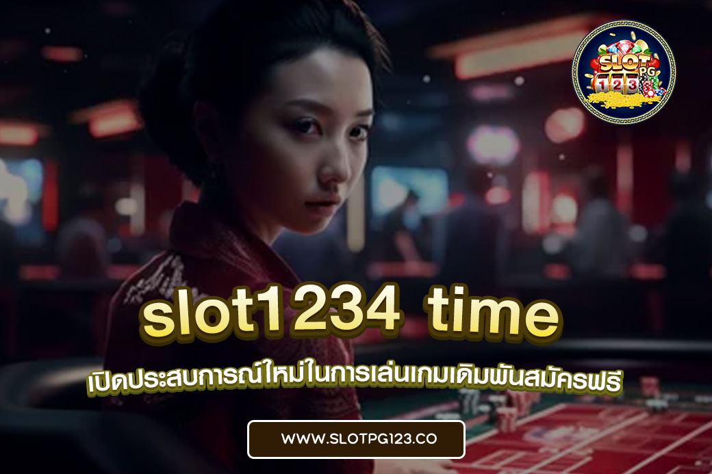 slot1234 time