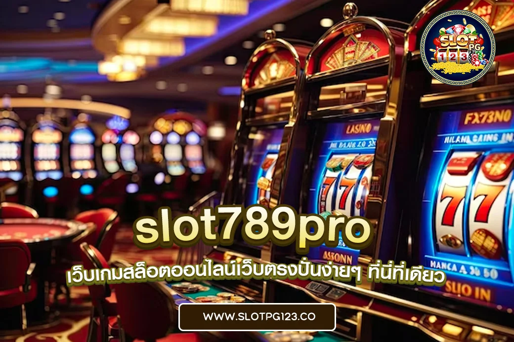 slot789pro