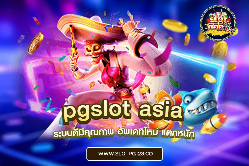 pgslot asia