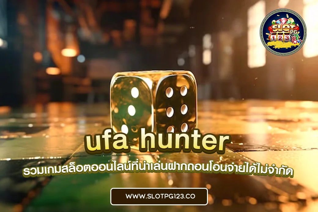 ufa hunter