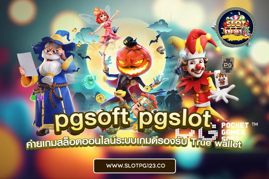 pgsoft pgslot