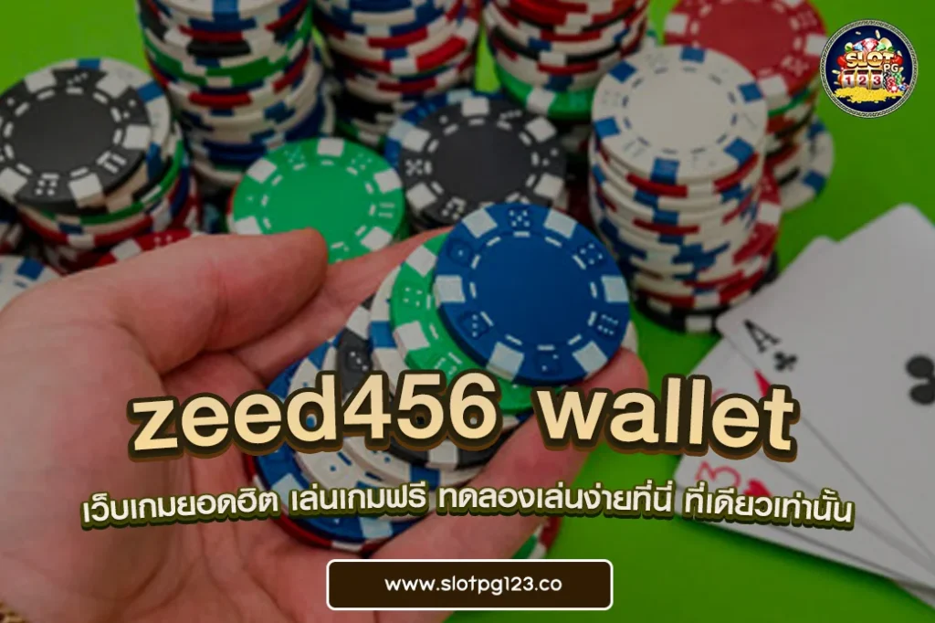 zeed456 wallet