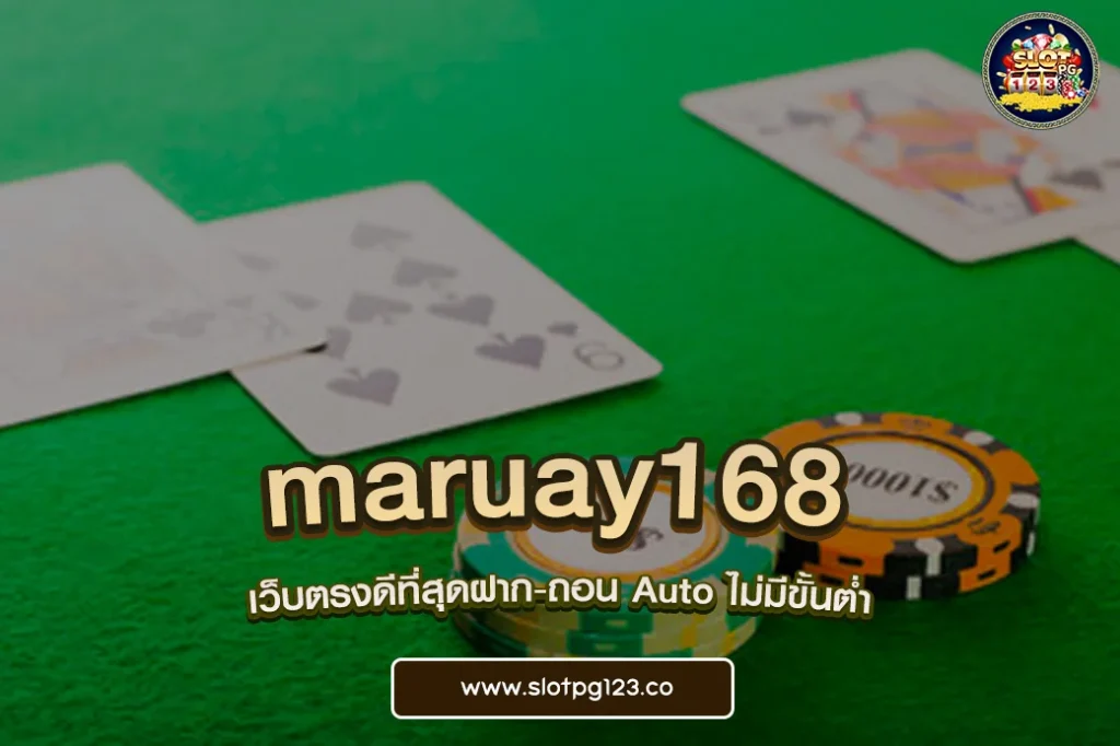 maruay168