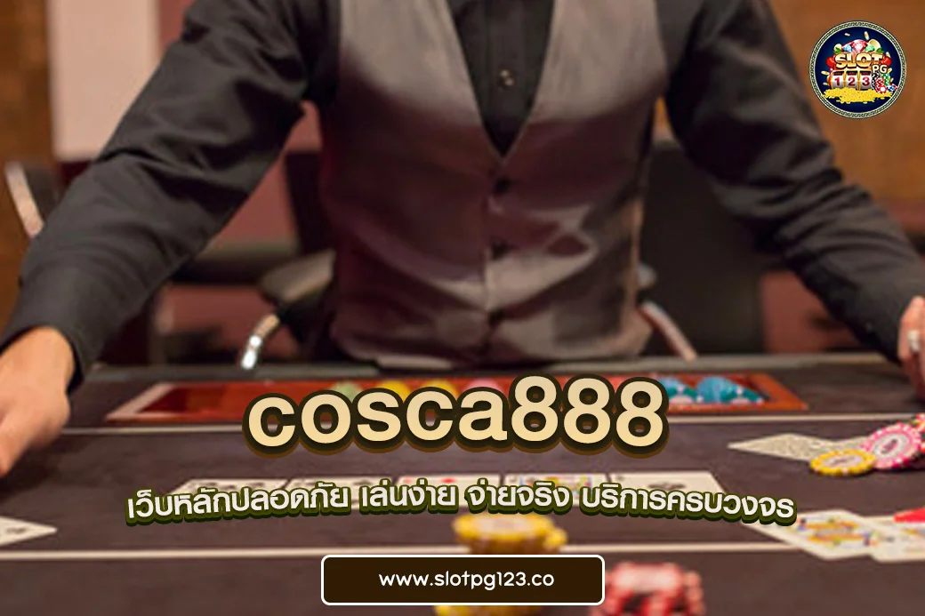 cosca888