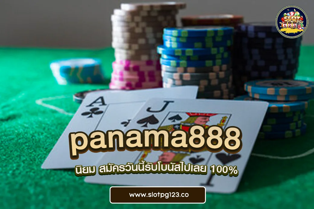 panama888