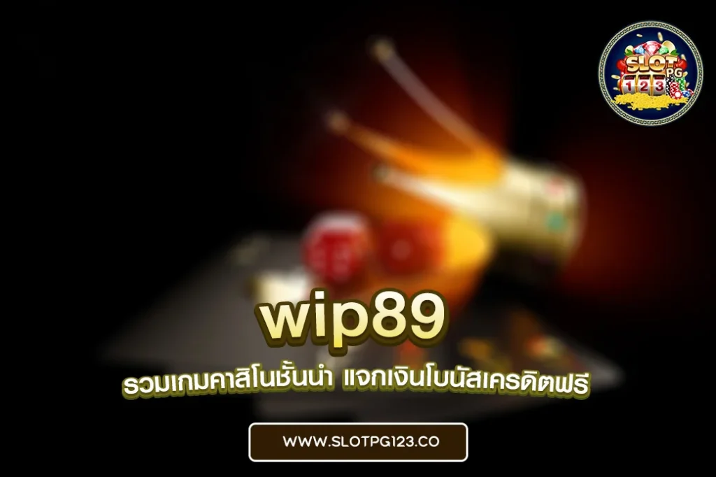 wip89