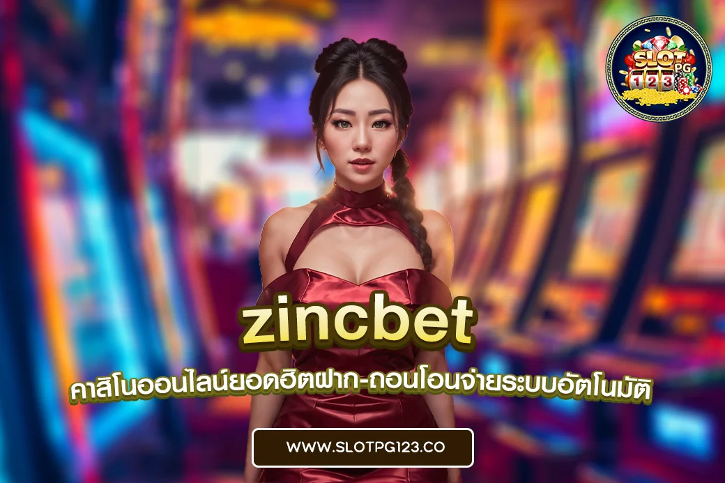 zincbet